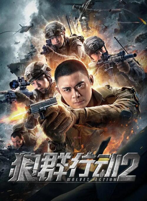 《刺激绿帽》主视觉